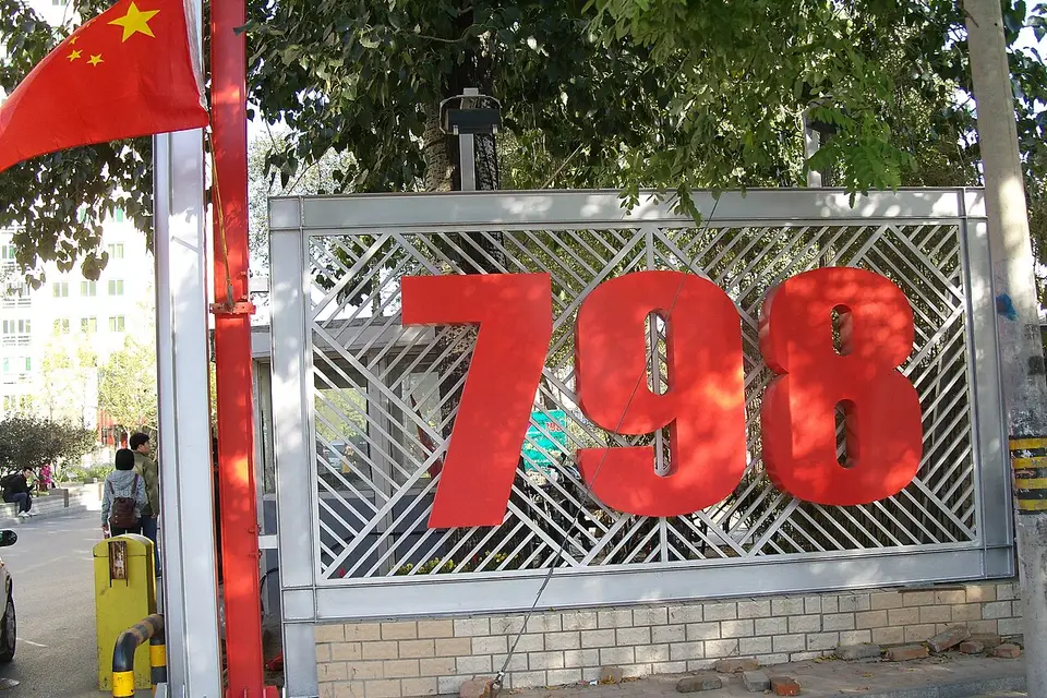 798 Art District