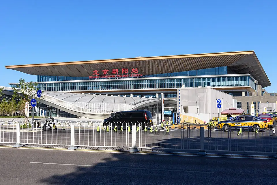 Beijing Chaoyang Railway Station