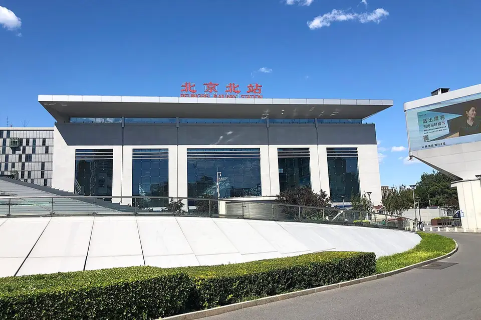 Beijing North Railway Station