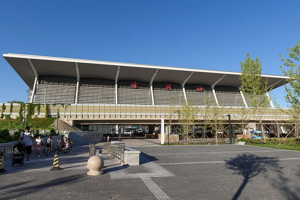 Qinghe Railway Station